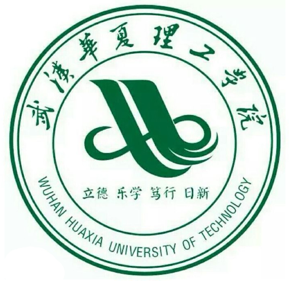 武漢華夏理工學院